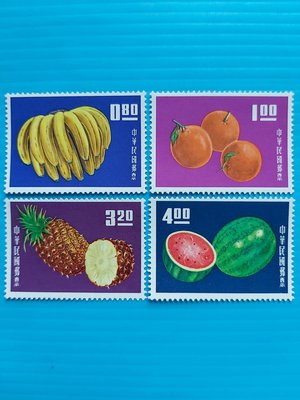 53年臺灣水果郵票 回流上品～FX  請看說明   0417
