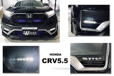小傑車燈精品--全新 HONDA CRV CRV5.5 代 2020 年 一字款 LED 霧燈 日行燈 總成