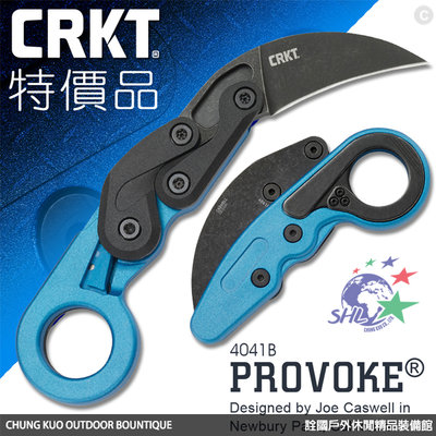 詮國 - 特價品 PROVOKE 機械運動折刀 / 藍色 / 高碳不銹鋼優良刀刃 / 4041B
