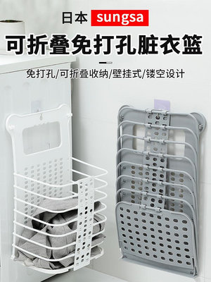 日本臟衣服收納筐臟衣簍壁掛式可折疊洗衣籃衛生間浴室洗澡家用放~半島鐵盒