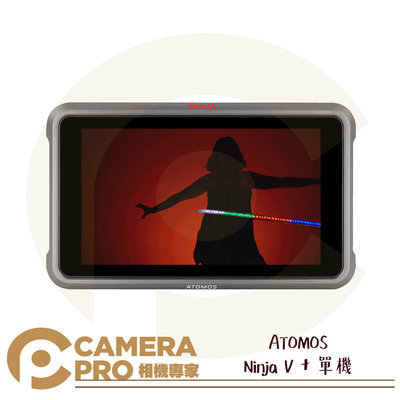 ◎相機專家◎ ATOMOS Ninja V + 單機 8K 5.2吋 監視記錄器 監看螢幕 忍者 正成公司貨