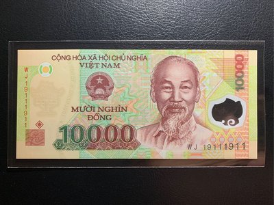 (((趣味大叔)))🇻🇳2019年越南10000盾1911台灣電力公司客服專線塑膠趣味鈔