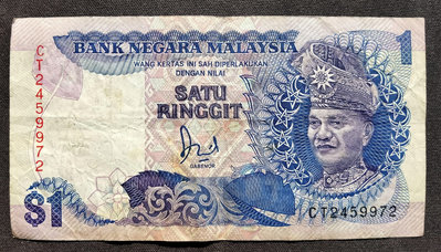 馬來西亞 1林吉特 紙幣 p-27a 1989 首版 2459972 暗實線 75品