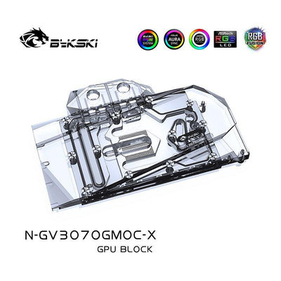 【熱賣下殺價】Bykski NGV3070GMOCX 顯卡水冷頭 技嘉 GeForceRTX 3070 散熱器