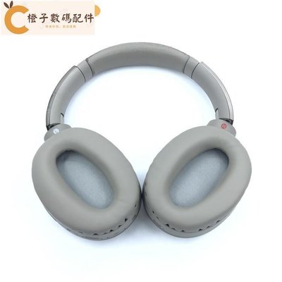 耳機替換套 適用於SONY/索尼 MDR-1000X WH-1000XM2 耳機套 海綿套 耳套 耳罩 皮墊[橙子數碼配件]