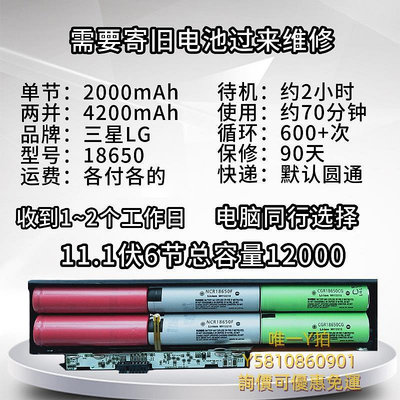 筆電電池適用thinkpad x240 t61華碩戴爾宏碁惠普聯想筆記本電池更換電芯
