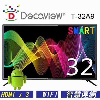 台灣製(追片神器)Decaview 智慧連網液晶電視顯示器 T-32A9, SMART FULL HD, WIFI