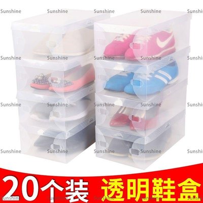 [sunlingt]大號透明鞋盒男女組合鞋子收納盒簡易防塵防潮