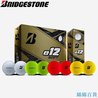 欣欣百貨現♂貨正品Bridgestone E12 Soft 高爾夫球三層球彩色日本進口可印logo