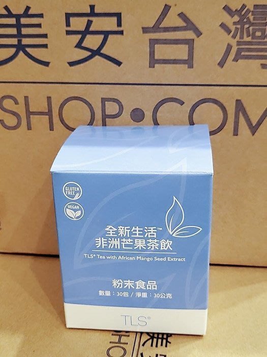 【多多鋪子】現貨買三送一美安全新生活非洲芒果輕孅茶飲| Yahoo