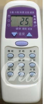 企鵝寶寶 大同/ 東芝系列 冷氣機遙控器