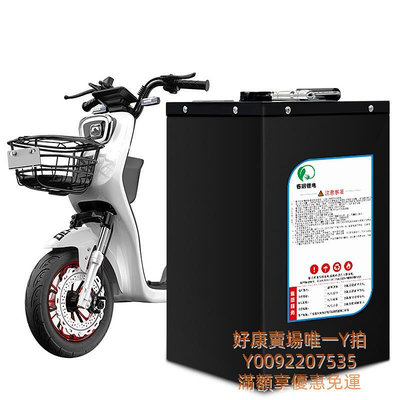 電池電動車電池60V20安外賣電池72V50安大容量009摩托車電三輪車48V
