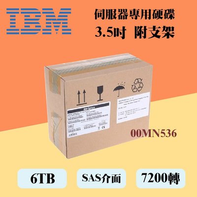 3.5吋 全新盒裝IBM 00MN536 6TB 7.2K轉 SAS V5000伺服器硬碟