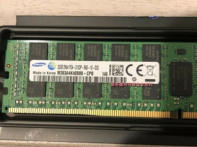 三星原廠 32G 2RX4 PC4-2133P DDR4 2133 ECC RDIMM 伺服器記憶體