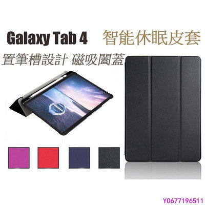 新款推薦 三星 Galaxy Tab S4 10.5吋 T830 T835 磁吸闔蓋 智能休眠喚醒 保護套 書本式-可開