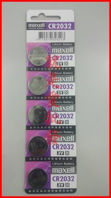 ~就是愛批發~  Maxell 原廠公司貨 日本製 CR2032  3V 鋰電池 鈕扣電池  單顆販售  C0007