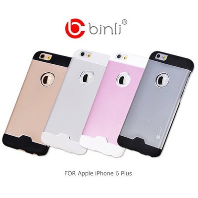 --庫米--BINLI Apple iPhone 6 Plus 5.5吋 冷酷雙色金屬殼 保護殼 保護套 金屬背殼