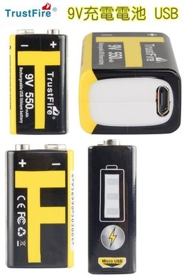 TrustFire 9V USB 充電電池, 大容量 550mAh 鋰電池,Micro 插座 直接充電