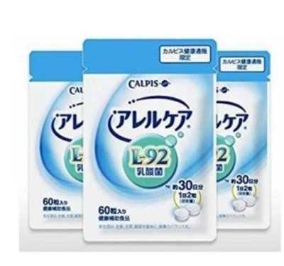 【天秤座】買2送1 買3送2 日本CALPIS可爾必思L-92乳酸菌阿雷可雅30日 60顆入）-AA