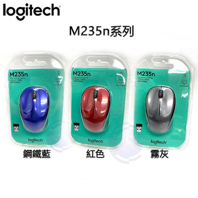 【MR3C】台灣公司貨 含稅附發票 Logitech 羅技 M235n 無線光學滑鼠 (不支援Unifying)