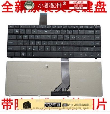 ASUS華碩 P45VJ P45V PRO45E PRO45V PR045V 懸浮帽 鍵盤 PR045E