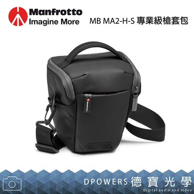 [德寶-高雄]Manfrotto Advanced² Holster S MB MA2-H-S 槍套包 攝影包 相機包