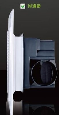 【 泉五金 】(附發票)威利6"出風口營業型通風扇。輕鋼架用排風機110V。附濾網。WL-EF11W