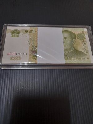 1999版人民幣壹圓双冠ND標準百連刀幣無4,7