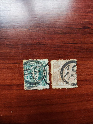 日本郵票 櫻切手兩枚舊 改色 1875年發行 附上目錄說明，