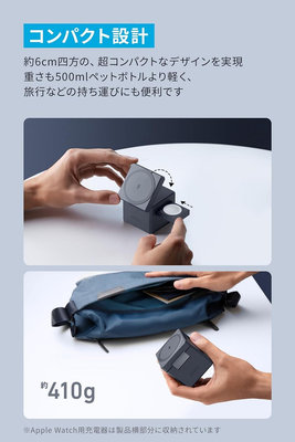 Anker 3-in-1 Cube with MagSafe 3合一磁吸充電  magsafe iphone 體積小巧
