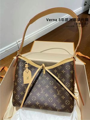 Shop Louis Vuitton Monogram Casual Style 2WAY 3WAY Plain Leather Party  Style (CARRYALL PM, M46288) by Mikrie