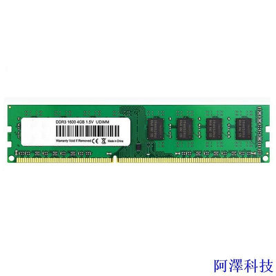 阿澤科技Ddr3 4GB DDR4 8GB 1333MHZ 1600MHZ 1866MHZ 2400MHZ 3200MHZ PC