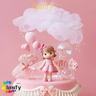 【限時下殺】LANFY 蛋糕蓋粉紅色鞠躬生日派對用品嬰兒淋浴兒童禮物小公主小雕像