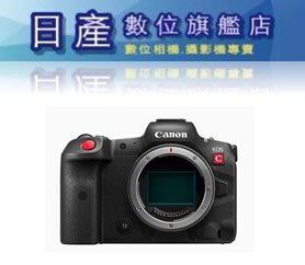 【日產旗艦】需客訂 CANON Cinema EOS R5C R5 C 電影級數位攝影機 單機身 錄影機 公司貨