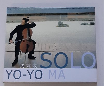 馬友友Yo-Yo Ma 絲路Solo【片優如新】