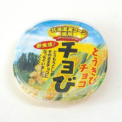 *B' Little World * 日本北海道 玉米巧克力 / 北海道商品 / JP連線/ 代購代買