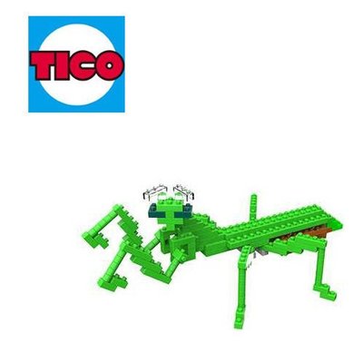 [新雞特價] TICO 微型積木 台灣製作 Mantis 螳螂 昆蟲 9532