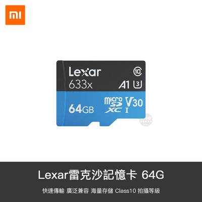 【1號店通訊】Lexar 雷克沙 MicroSD TF 記憶卡 class10 64GB【B042802】