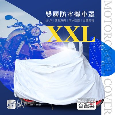 107【雙層防水機車罩-XXL】HONDA本田 SHADOW VTX VTR RUNE｜BuBu車用品