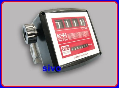 義大利流量計(四位數)限柴油用 PIUSI K44型 柴油流量計/流量表(每分20-120升口徑:1英吋)可累計/可歸零