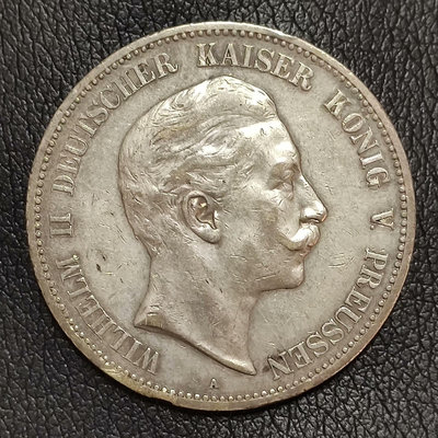 德國 普魯士 威廉二世 5馬克 大銀幣 190711050