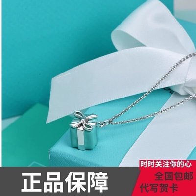 新品TIFFANY &amp; CO. 蒂芙尼 官網項鏈925純銀藍色琺瑯禮盒吊墜鎖骨鏈生日禮物女促銷