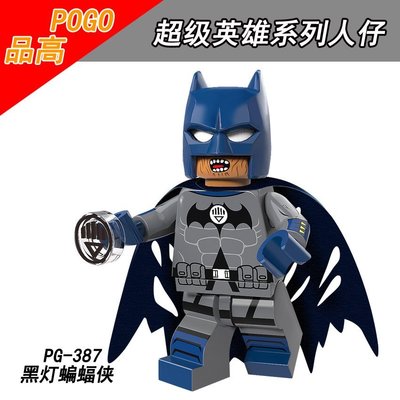 【積木班長】品高 PG387 黑燈蝙蝠俠 蝙蝠俠 DC 正義聯盟 人偶  袋裝/相容 樂高 LEGO 積木