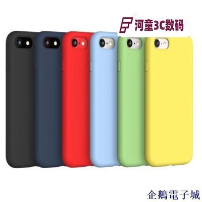 HTK-Max Silicon Light Fit Case for iPhone SE3/SE2/8/7448【河童3C】