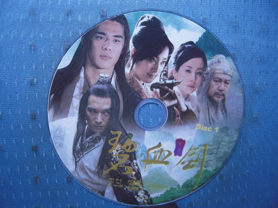 [無殼光碟]LG 碧血劍   大陸連續劇 33集 共2片  DVD