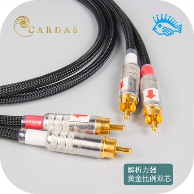 易匯空間 音樂配件卡達斯成品線CARDAS 2x21AWG 黃金比例 美國發燒模擬信號線音頻線YY3310