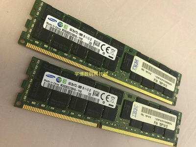 聯想 RD330 RD430 RD440 RD530 16G DDR3 1333 ECC REG伺服器記憶體