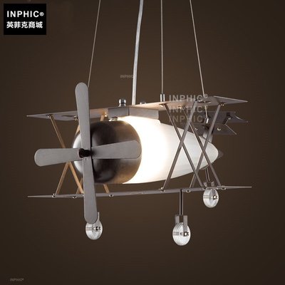 INPHIC-美式復古特色工業風飛機吊燈創意個性餐廳網咖單頭鐵藝玻璃服裝店燈具