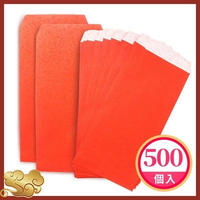 紅包袋 鳳尾紋香水禮袋 標準型 /一大包10小包入(一小包50張)共500張(定40) 香水紅包袋 結婚禮金袋 -文
