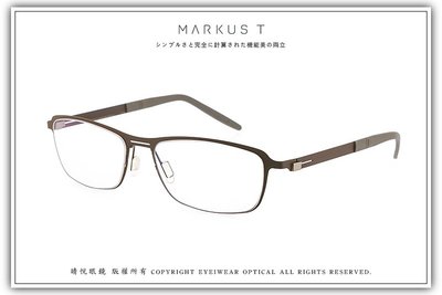 【睛悦眼鏡】超輕量設計美學 德國 Markus T 眼鏡 23465